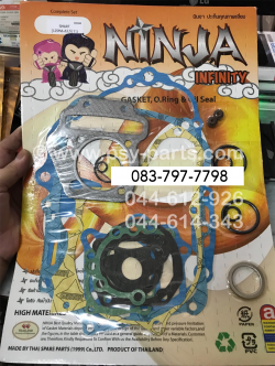 ปะเก็นชุดใหญ่ SMART 125