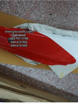 ฝาครอบข้างซ้าย DASH-98 แท้ๆ สีแดง 64420-KBP-750ZC