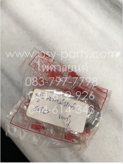 บูซสเตอร์หน้า GTO แท้ๆ 92027-1121