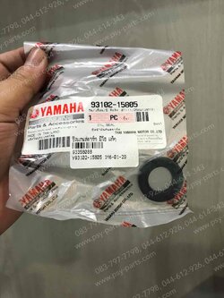 ซีลแกนสตาร์ท MIO แท้ๆ 93102-15805 