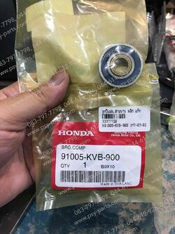 ลูกปืนฝาครอบสายพาน CLICK แท้ๆ 91005-KVB-900 