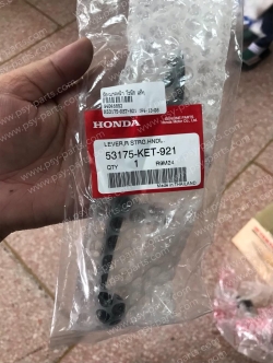 มือเบรคหน้า SONIC แท้ๆ สีดำเรียบ 53175-KET-921 (ด้านขวามือ)