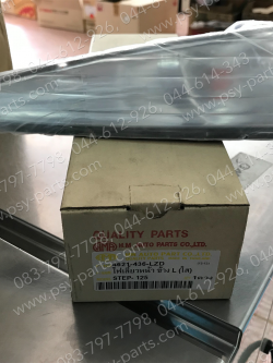 ไฟเลี้ยว STEP 125 (T) หน้า-ซ้าย