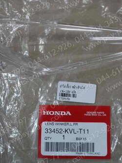 ฝาไฟเลี้ยว WAVE 125, WAVE 125X แท้ๆ หน้า-ซ้ายใส 33452-KVL-T11