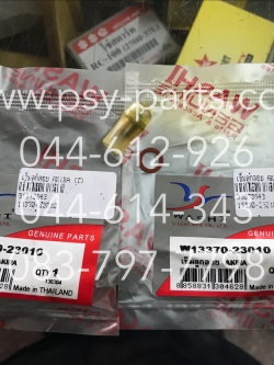 เข็มลูกลอย AKIRA (T)