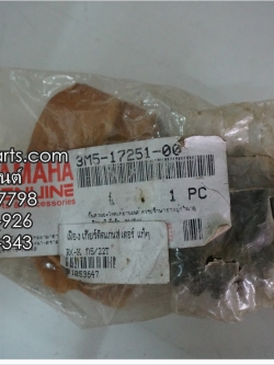 เฟืองเกียร์ติดแกนสเตอร์ RX-K, RX-S แท้ๆ เกียร์ 5/22 ฟัน 3M5-17251-00