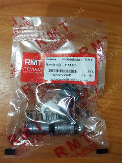 ชุดซ่อมปั๊มดิสก์หน้า-บน MIO (T) ชุดใหญ่