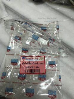 ฝาไฟเลี้ยว NICE 110S ฝาใส หลัง-ขวา