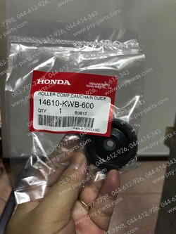 ยางกลิ้งโซ่ราวลิ้น WAVE 110-I, WAVE 110-I/AT, WAVE 100S, WAVE 125-I/12, MSX 125 แท้ๆ 14610-KWB-600 