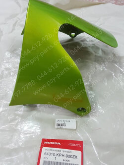 แฟริ่งล่าง WAVE 125 แท้ๆ สีเขียว (GY130) 64310-KPH-900ZX 