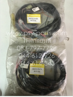 สายไฟชุด RC 100G (สตาร์ทมือ) แท้โรงงาน