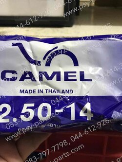 ยางใน 2.50-14 CAMEL 70/90-14