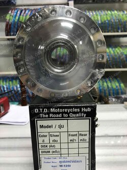 ดุมล้อหน้า กลึงเงา WAVE 125-I ไมล์ดิจิตอล (ไม่มีสายไมล์) 