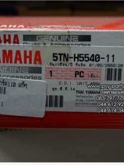 กล่อง CDI SPARK 110, X 1 แท้ๆ 5TN-H5540-11, 5TN-H5540-12