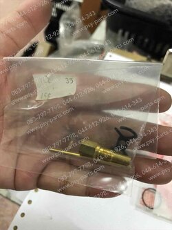 เข็มเร่ง YL 2 (T)