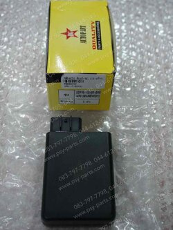 กล่อง CDI SMASH แจ่มแจ๋วประหยัด 113 แท้โรงงาน 