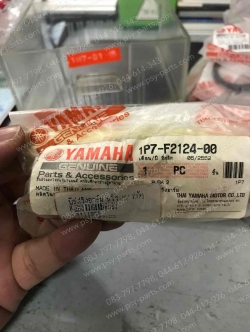 บูซสวิงอาร์ม NOUVO, NOUVO MX แท้ๆ (หน้า) 1P7-F2124-00 