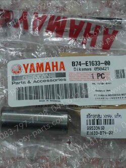 สลักลูกสูบ XMAX แท้ๆ B74-E1633-00 