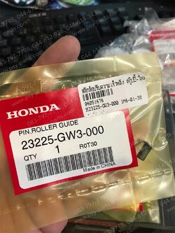 สลักล้อปรับความเร็วหลัง SCOOPY/12 แท้ๆ 23225-GW3-000 