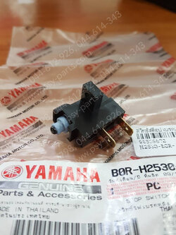 สวิทช์สต็อปเบรคหลัง AEROX/20 แท้ๆ B0R-H2530-10 