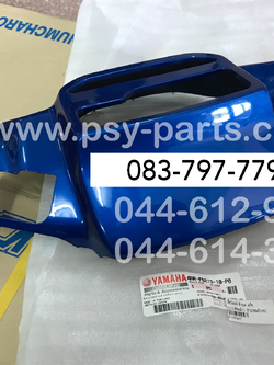 เสื้อไฟหน้าตัวบน Y 111 (ดิสก์เบรคหน้า) แท้ๆ สีฟ้าบรอนซ์ (Y8) 4NR-F6213-10-P0