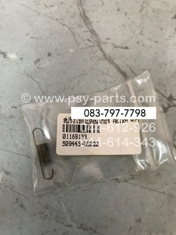 สปริงเขี่ยเปลี่ยนเกียร์ AKIRA แท้ๆ 09443-05020