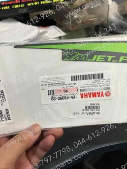 สติ๊กเกอร์แฟริ่งตัวใน-ขวา MIO 125-I (2012) แท้ๆ สีเทา/ดำ 1PN-F839G-20 