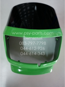 หน้ากากไฟหน้า TUXEDO (T) สีเขียว (K33)