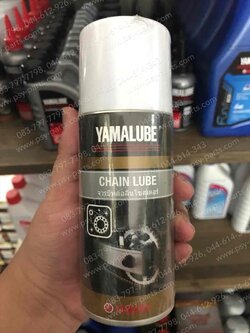 สเปรย์เอนกประสงค์ จาระบี YAMALUBE 120 มล. 90793-AT824-CO 120ml