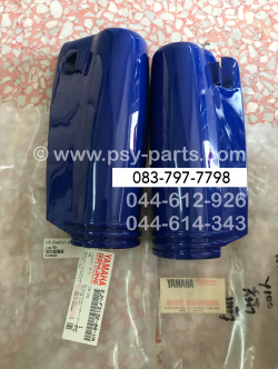 ฝาข้างโช้คหน้าขวา Y 100 แท้ๆ สีฟ้า 2JH-F3132-00-VA + ฝาข้างโช้คหน้าซ้าย Y 100 แท้ๆ สีฟ้า 2JH-F3122-00-VA