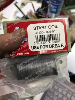 คอยล์สตาร์ท DREAM, C 700 (รุ่น CDI), C 900 (รุ่น CDI), FIGHTER, WAVE 100 ตาเดียว, NICE 100 