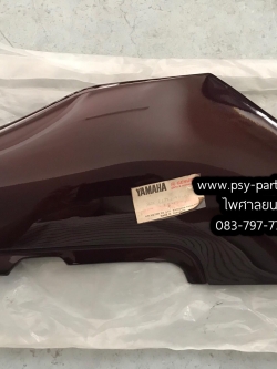 ฝาครอบข้างซ้าย VR 150 แท้ๆ สีมังคุด 2JK-F1711-93-8J / 2JK-F1711-Y0-8J