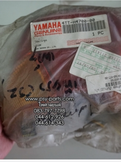 ไฟท้ายชุด TIARA(JZ) แท้ๆ 4TT-H4700-00