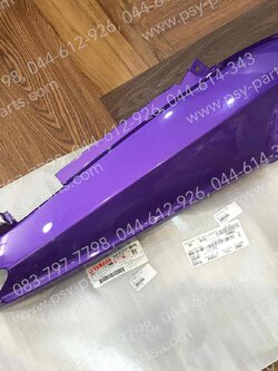 ฝาครอบข้างขวา MIO แท้ๆ สีม่วง (397) 5VV-F1731-00-PE 