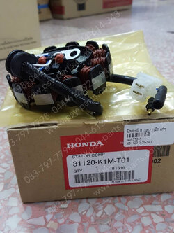 ฟิลคอยล์ WAVE 110-I/21 สตาร์ทมือ แท้ๆ 31120-K1M-T01