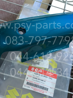 ฝาข้างโช้คหน้าขวา BEST แท้ๆ สีเขียว (S47) 51881-23F00-391 + ฝาข้างโช้คหน้าซ้าย BEST แท้ๆ สีเขียว (S47) 51882-23F00-391