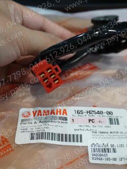 สวิทช์ไฟเกียร์ SPARK 115-I แท้ๆ 16S-H2540-00