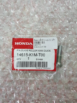 น็อตยางกลิ้งโซ่ WAVE 110-I/21 แท้ๆ 14615-K1M-T00