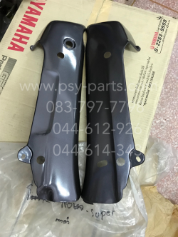 ฝาครอบข้างหลังซ้าย+ขวา NOVA'RS SUPER (T) สีเทา