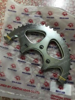 สเตอร์หลัง TS 125 (สามล้อผ่า) (แท้พระอาทิตย์)