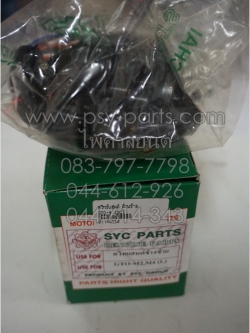 สวิทช์แฮนด์ GTO-4 ด้านซ้าย