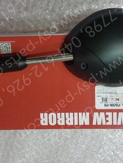 กระจกส่องหลัง FILANO/HYBRID, GRAND FILANO/HYBRID แท้ๆ ซ้าย-สีเขียวหยกด้าน (1651) 2BL-F6280-P0, 2BL-F6280-P1