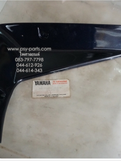 ขอบแฟริ่งขวา TZR แท้ๆ สีน้ำเงินเข้ม 3RR-F835V-00-MW