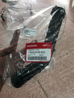 ยางต่อหม้อกรอง CLICK-I ใหม่ แท้ๆ ติดคาร์บู 17253-KVB-S50