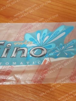 สติ๊กเกอร์บังลม FINO/08 แท้ๆ รถสีเขียว 4D0-F842J-10