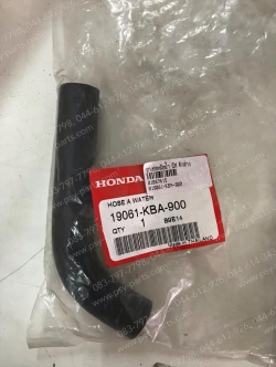 ยางท่อหม้อน้ำ BEAT แท้ๆ ตัวล่าง 19061-KBA-900 (เข้าปั๊ม สั้น)