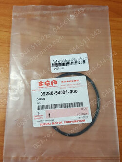 โอริงฝาปิดไส้กรองน้ำมันเครื่อง GD 110 แท้ๆ 09280-54001-000