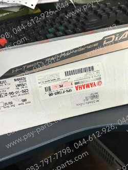 สติ๊กเกอร์บังโคลนซ้าย MIO 125-I (2012) แท้ๆ รถสีดำ/น้ำตาล 1PN-F1569-00 