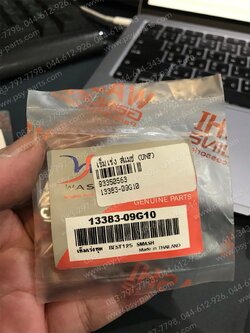 เข็มเร่ง SMASH 