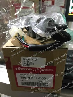 สวิทช์กุญแจ WAVE 110, SMART, SMART 125 แท้ๆ + ล็อคเบาะ 35010-KFL-D00 